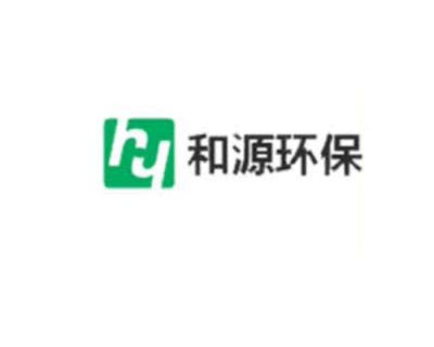 和源環保