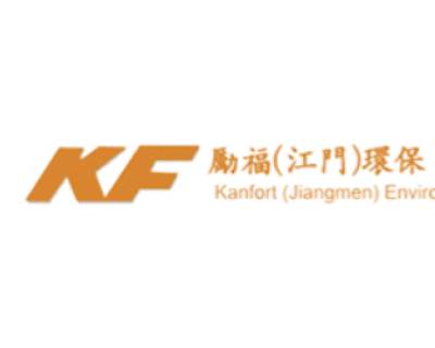 勵福環保