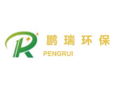鵬瑞環保