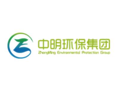 中明環保集團