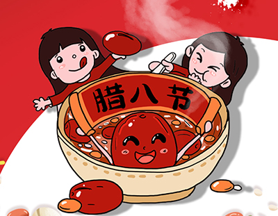 臘月年關將近，要過年啦