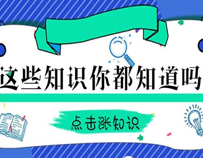 MVR蒸發(fā)器常見(jiàn)知識(shí)問(wèn)答，看你知多少！