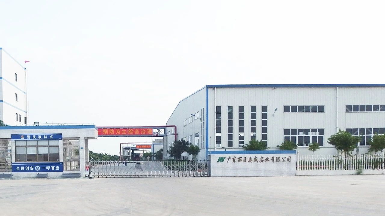 廣東麗臣｜廣東環(huán)美1T/H撬裝MVR氨基酸含鹽廢水處理項目