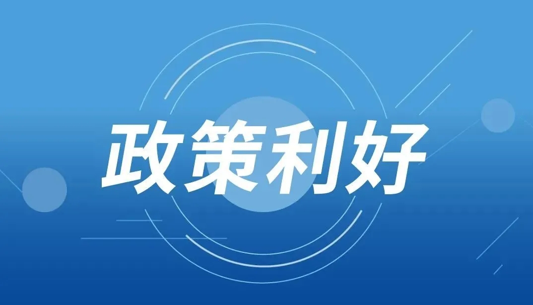 雙碳目標下的工業節能: MVR蒸發器的市場機遇