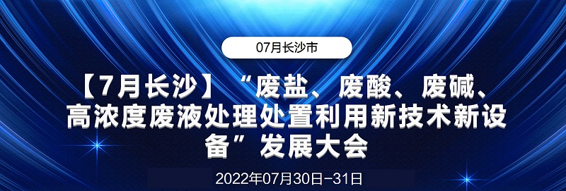 MVR蒸發器