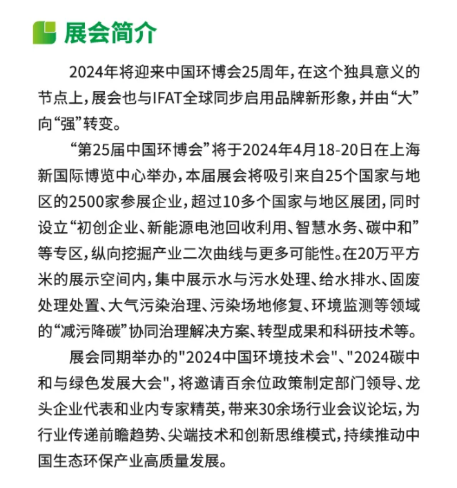 mvr蒸發器