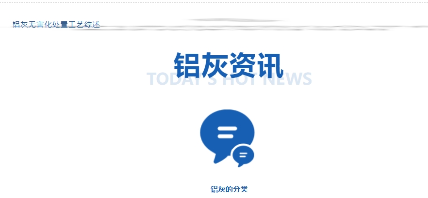 MVR/多效蒸發系統