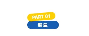 MVR/多效蒸發系統