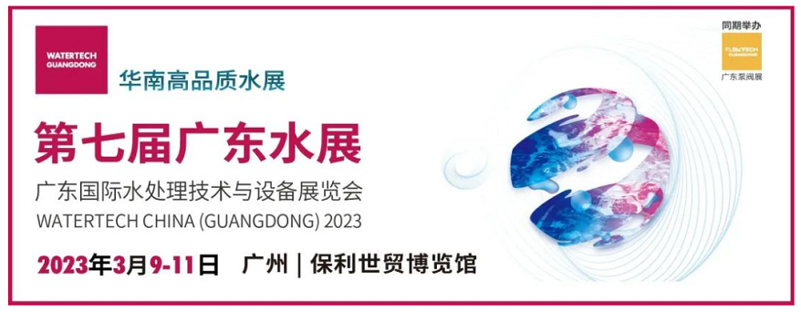 mvr蒸發系統