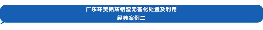 MVR蒸發器