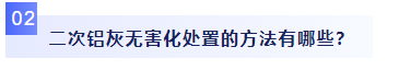 MVR蒸發器