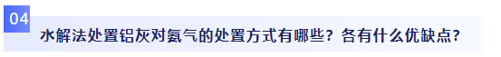 MVR蒸發器