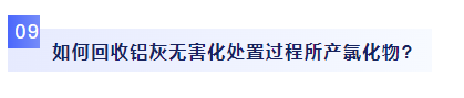 MVR蒸發器