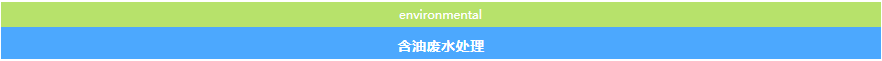 mvr蒸發器