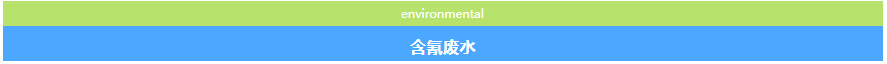 mvr蒸發器