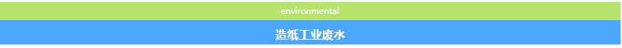 mvr蒸發器