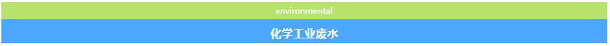 mvr蒸發器